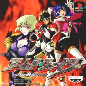 Armed Fighter (JP) box cover front